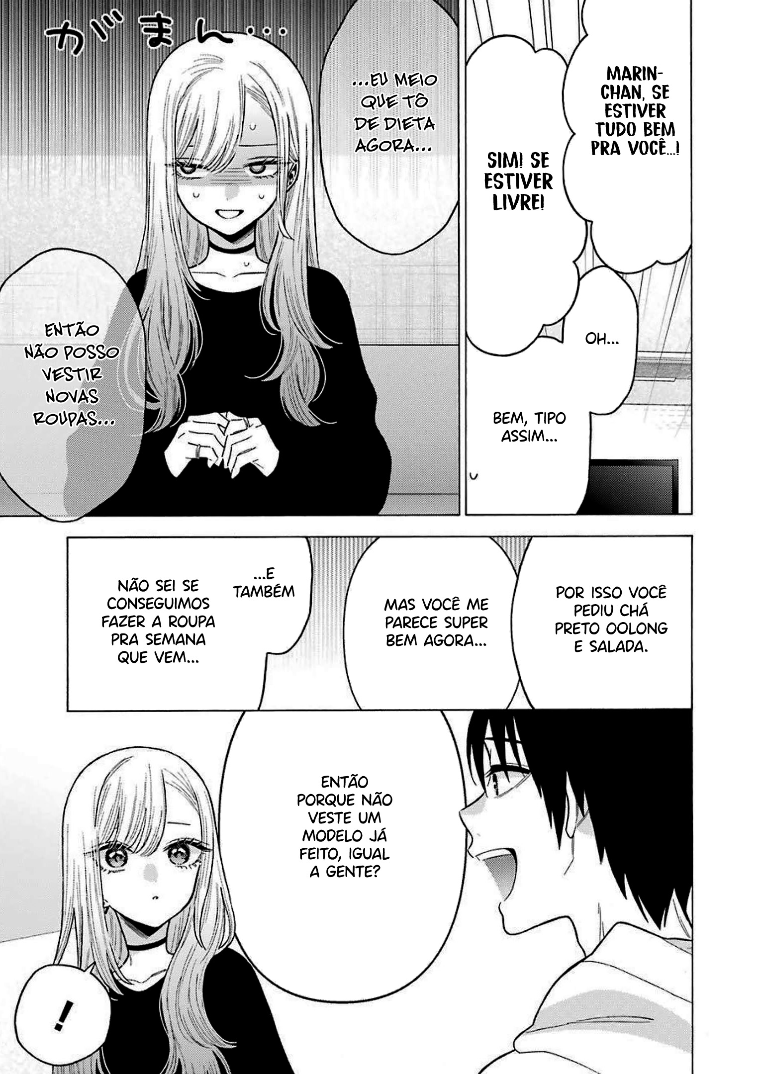 Sono Bisque Doll wa Koi wo Suru Chapter 1