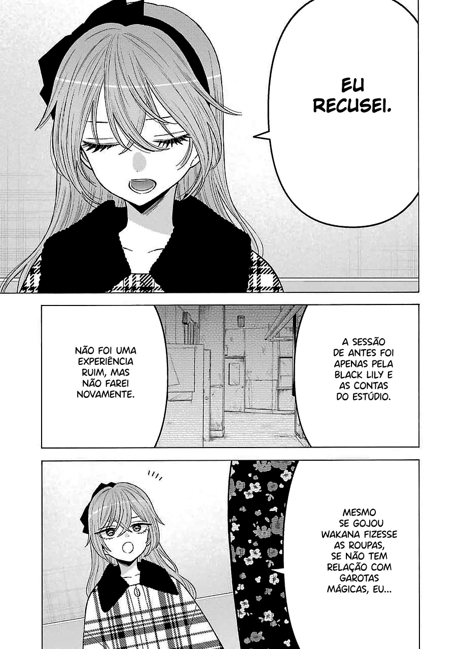 Sono Bisque Doll wa Koi wo Suru Chapter 1