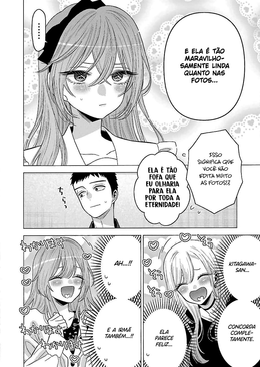 Sono Bisque Doll wa Koi wo Suru Chapter 1