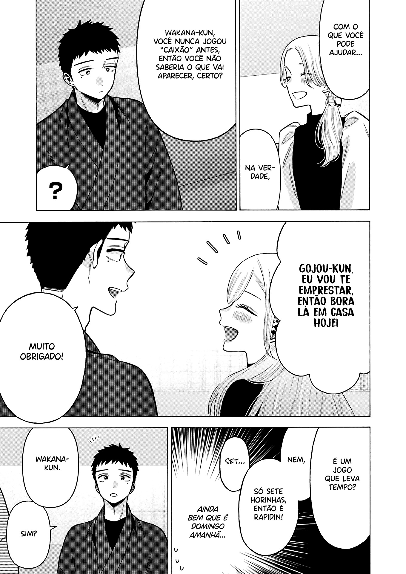 Sono Bisque Doll wa Koi wo Suru Chapter 1