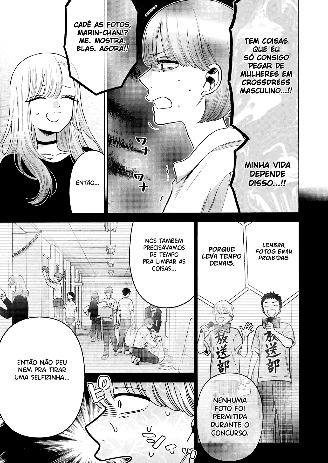 Sono Bisque Doll wa Koi wo Suru Chapter 1