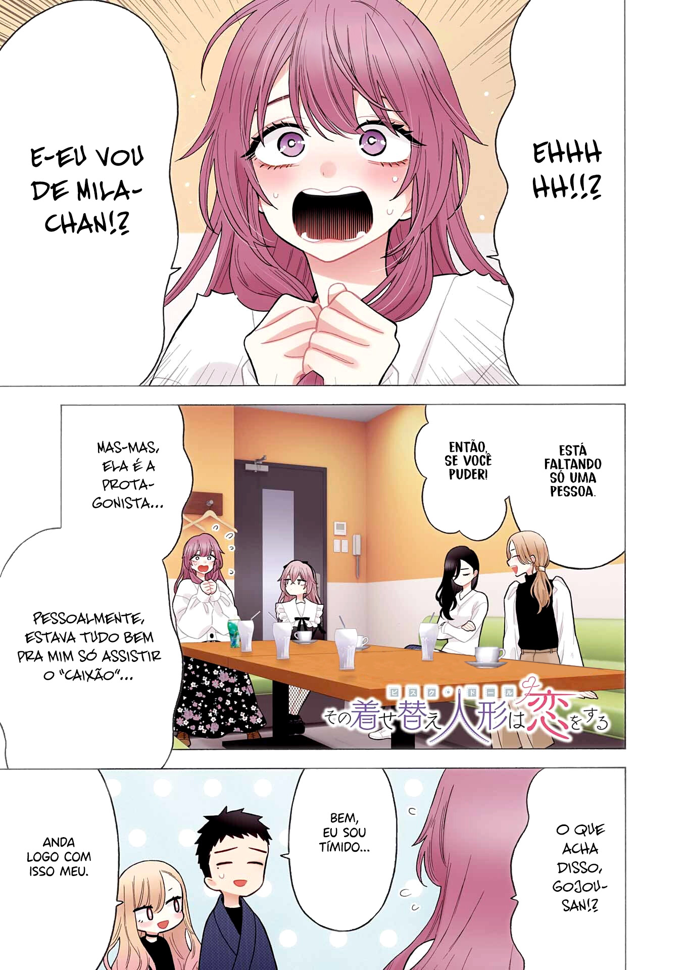Sono Bisque Doll wa Koi wo Suru Chapter 1