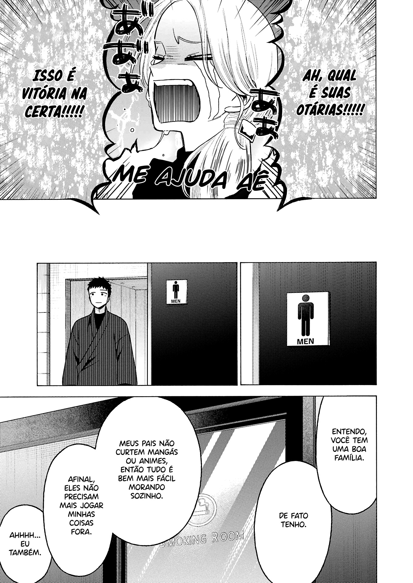 Sono Bisque Doll wa Koi wo Suru Chapter 1