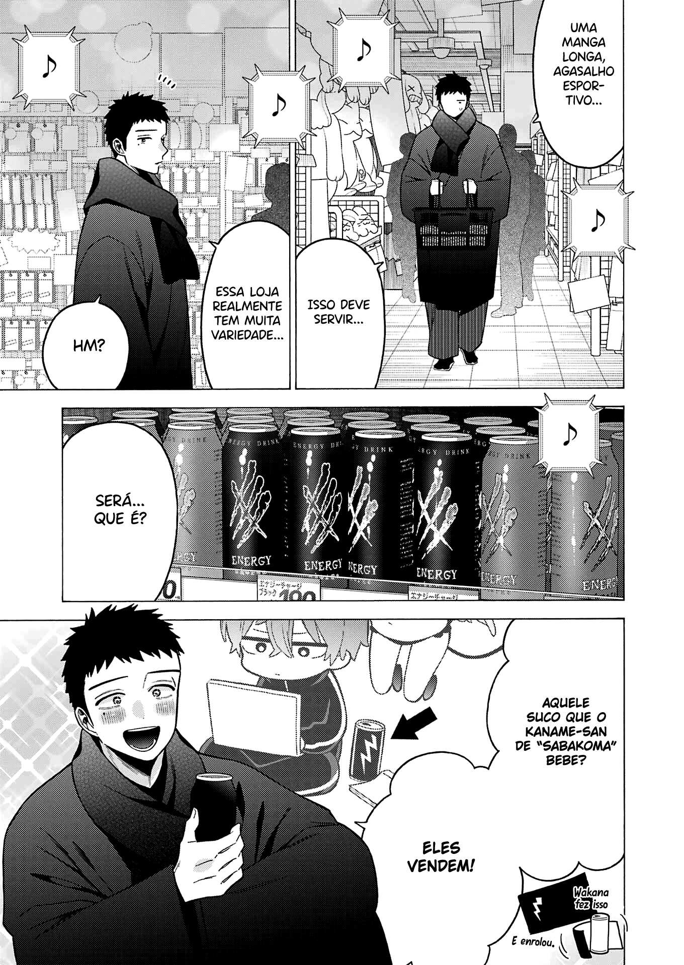 Sono Bisque Doll wa Koi wo Suru Chapter 1