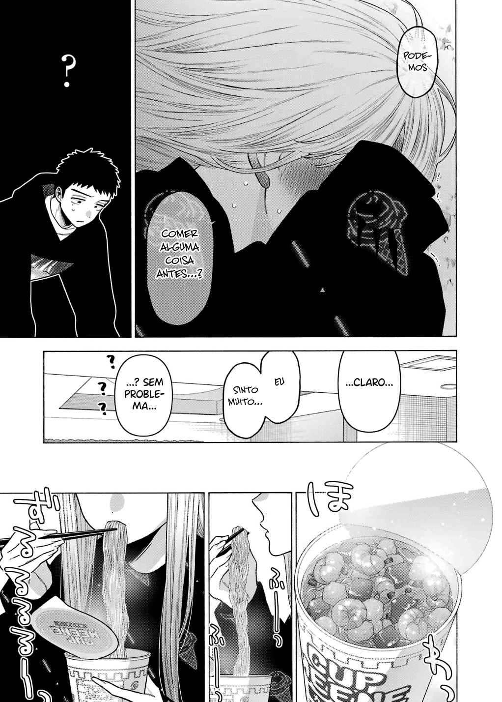Sono Bisque Doll wa Koi wo Suru Chapter 1