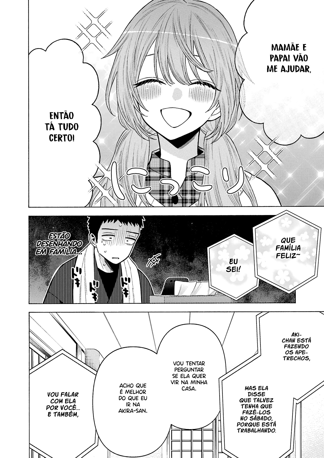 Sono Bisque Doll wa Koi wo Suru Chapter 1