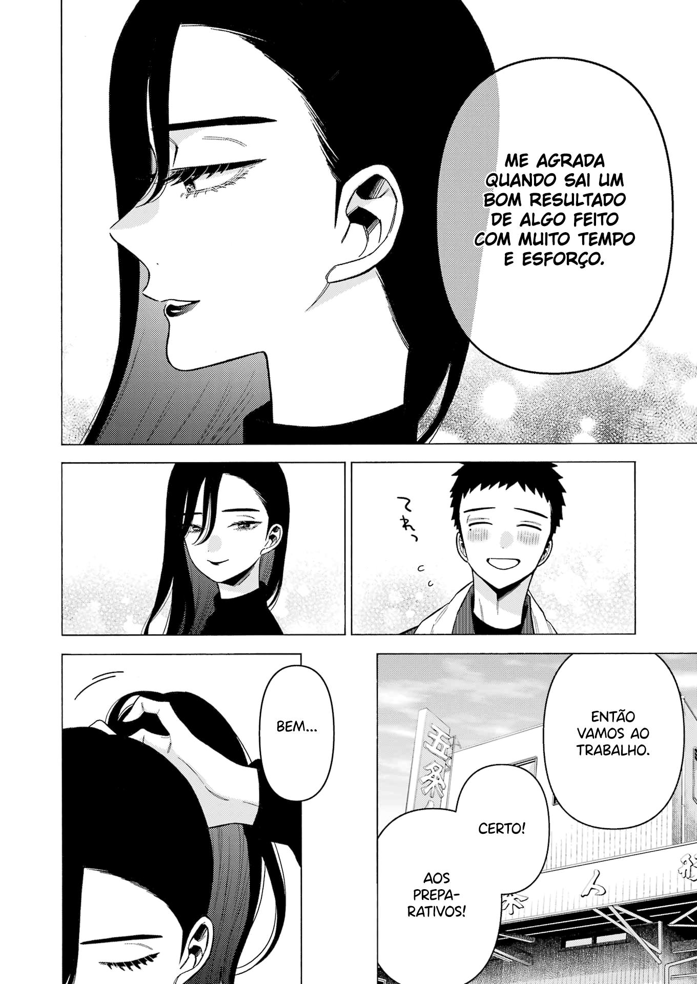Sono Bisque Doll wa Koi wo Suru Chapter 1