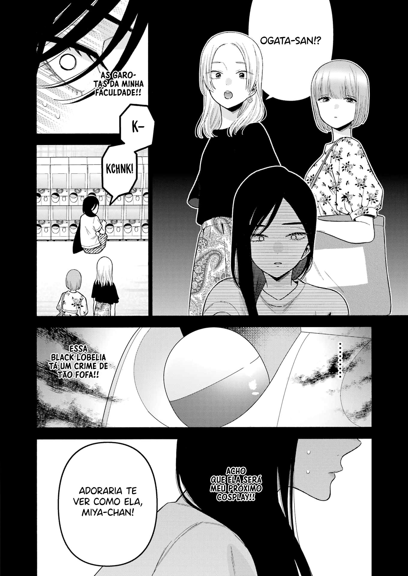 Sono Bisque Doll wa Koi wo Suru Chapter 1