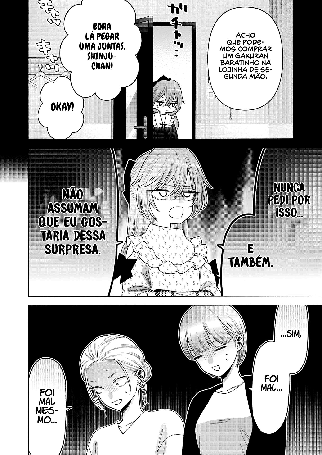 Sono Bisque Doll wa Koi wo Suru Chapter 1