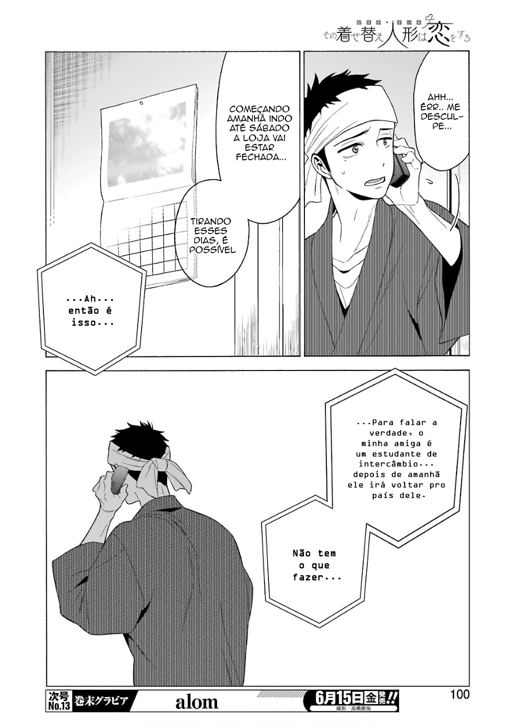 Sono Bisque Doll wa Koi wo Suru Chapter 1