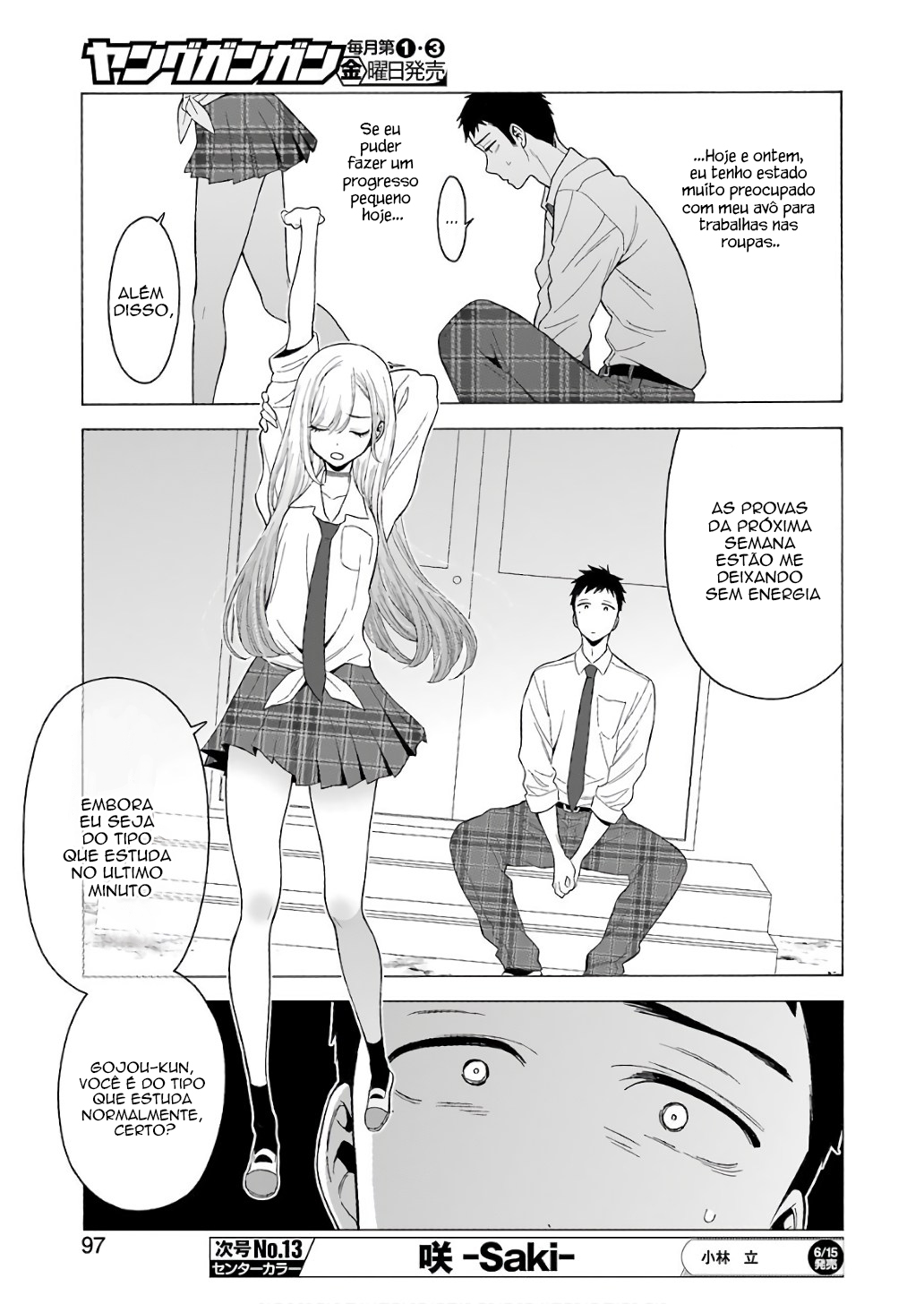 Sono Bisque Doll wa Koi wo Suru Chapter 1