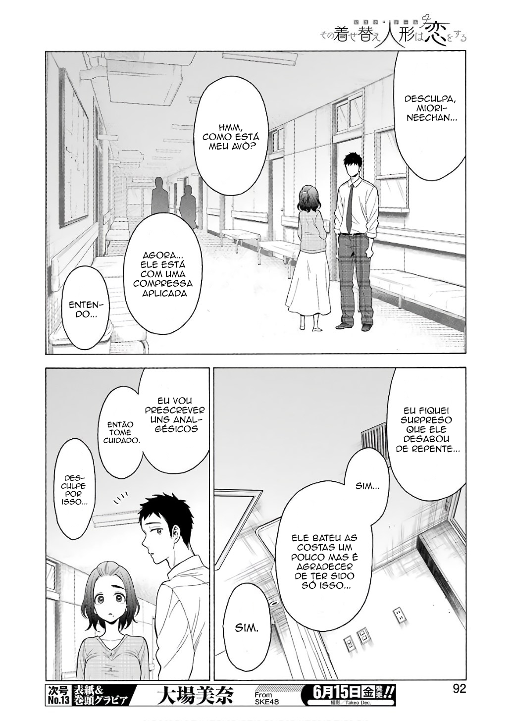 Sono Bisque Doll wa Koi wo Suru Chapter 1