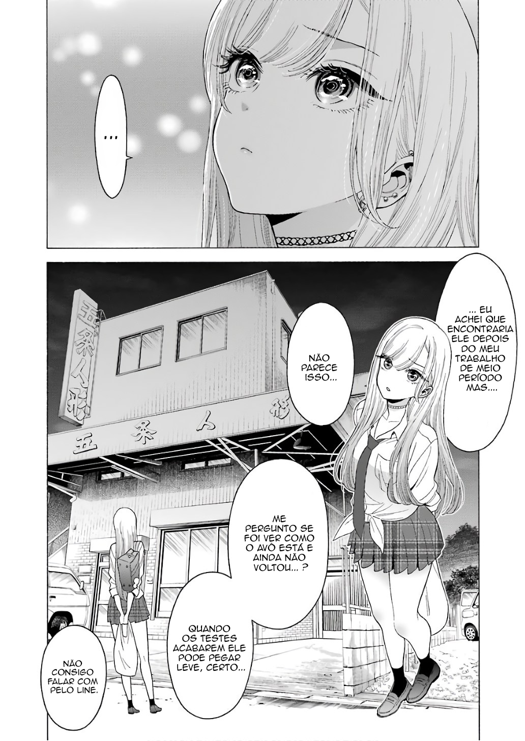 Sono Bisque Doll wa Koi wo Suru Chapter 1