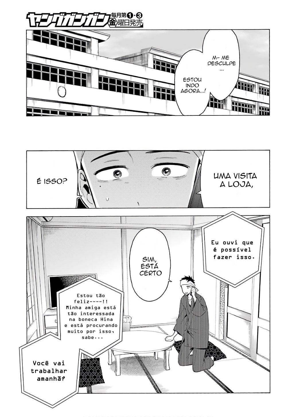 Sono Bisque Doll wa Koi wo Suru Chapter 1