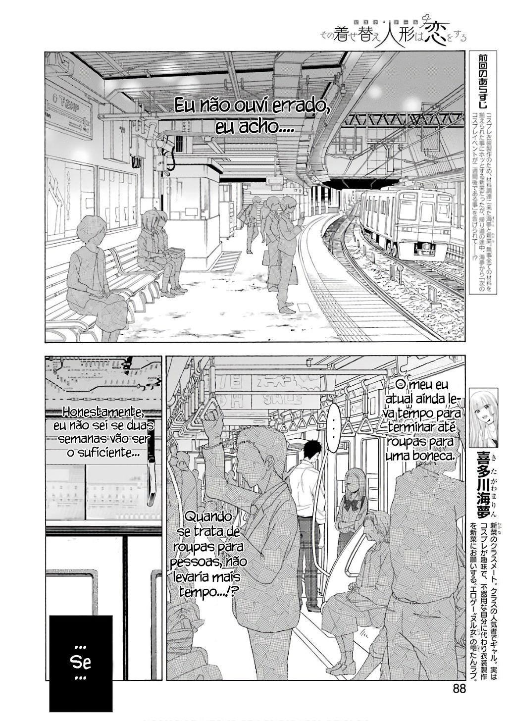 Sono Bisque Doll wa Koi wo Suru Chapter 1