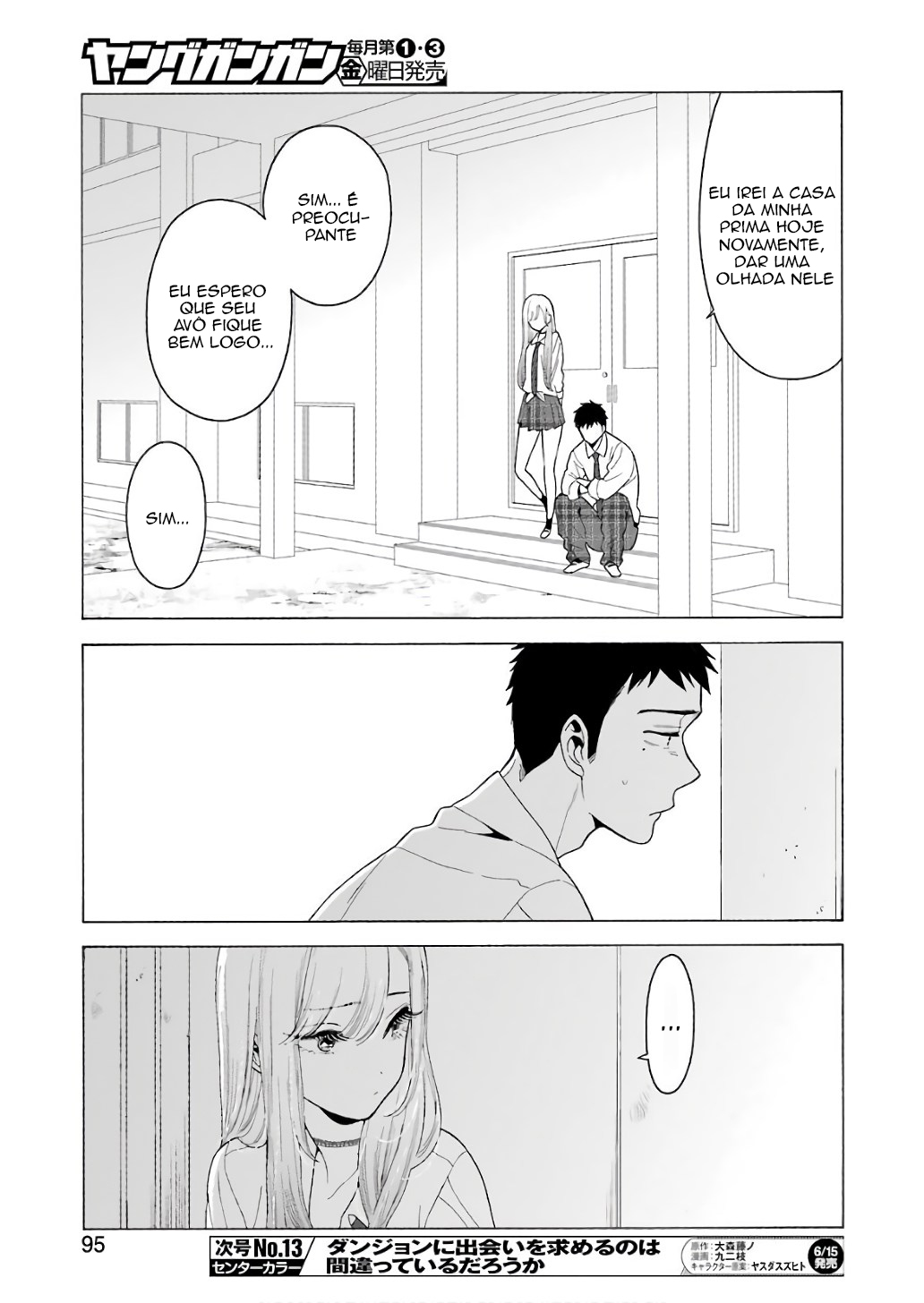 Sono Bisque Doll wa Koi wo Suru Chapter 1