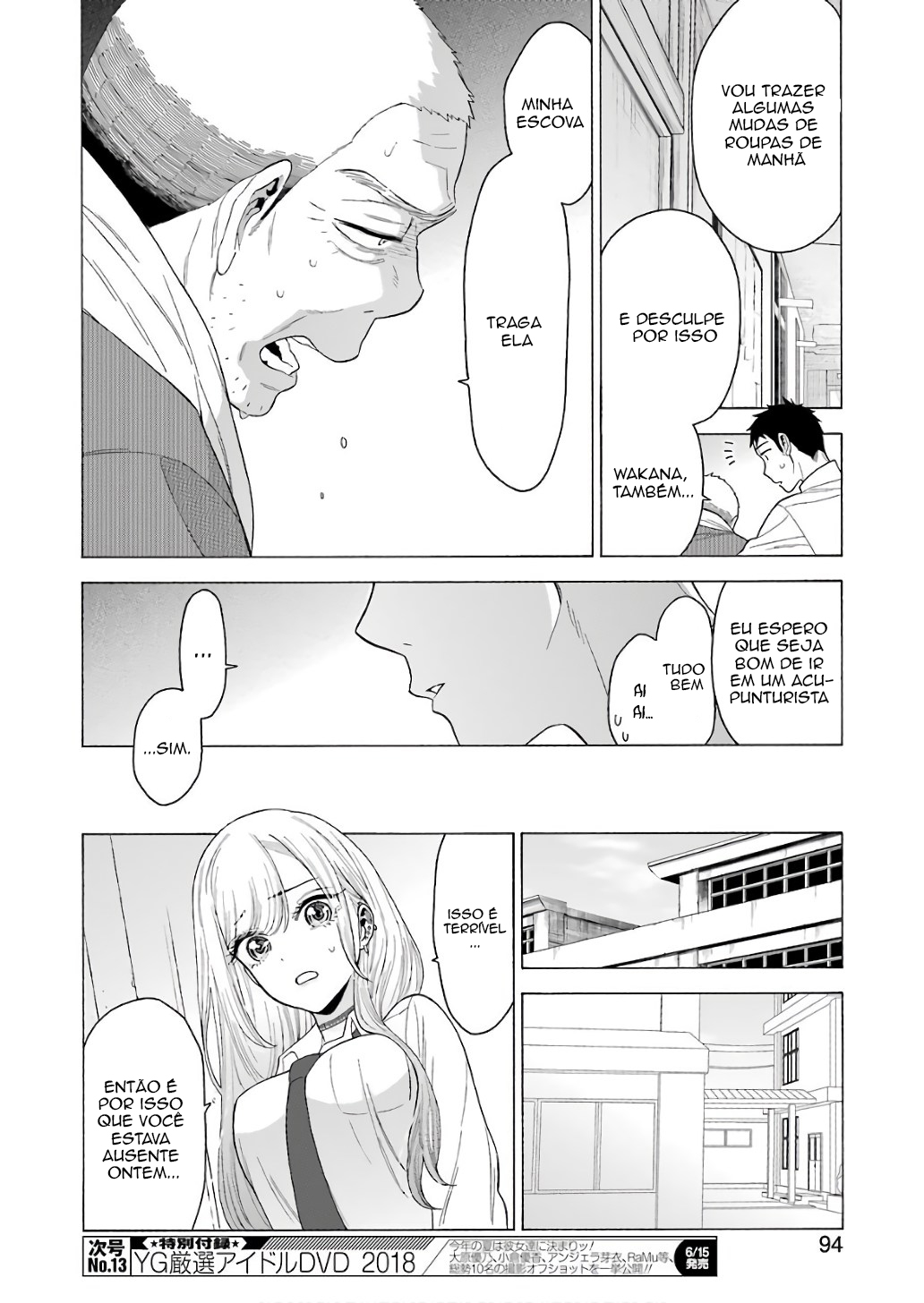 Sono Bisque Doll wa Koi wo Suru Chapter 1