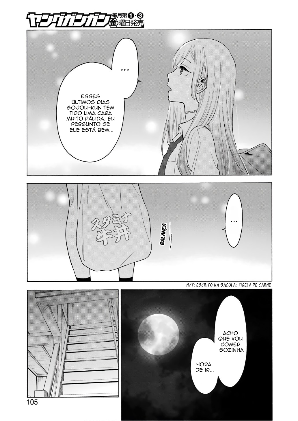 Sono Bisque Doll wa Koi wo Suru Chapter 1