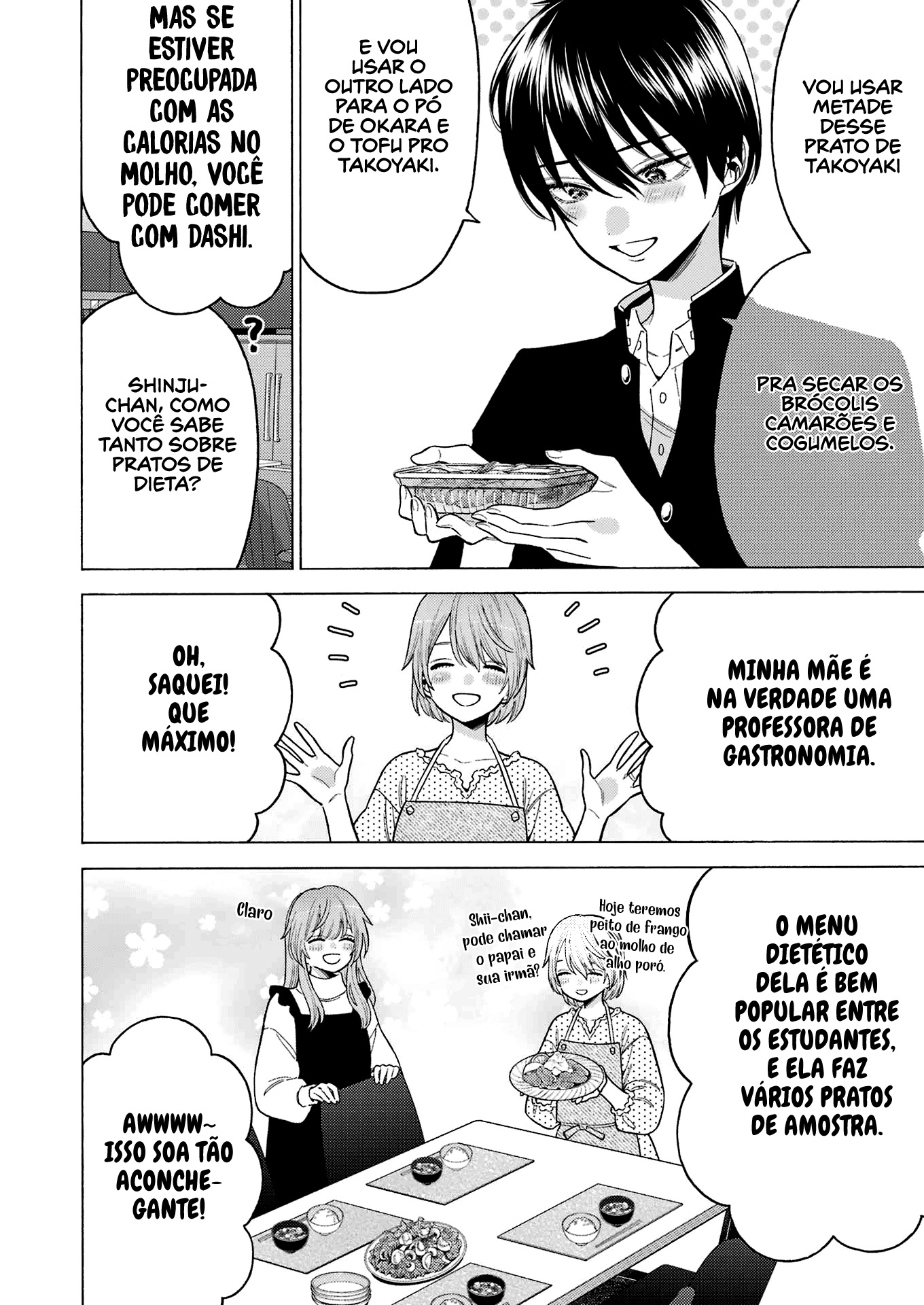 Sono Bisque Doll wa Koi wo Suru Chapter 1