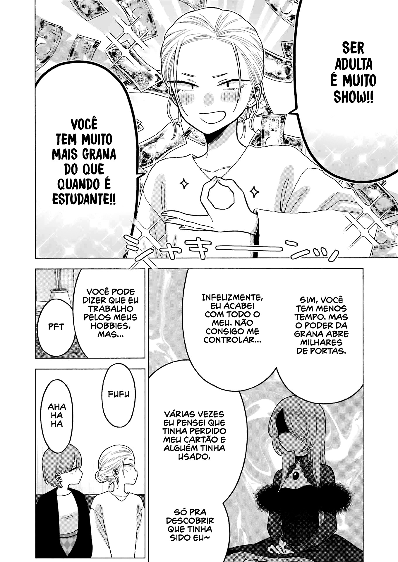 Sono Bisque Doll wa Koi wo Suru Chapter 1