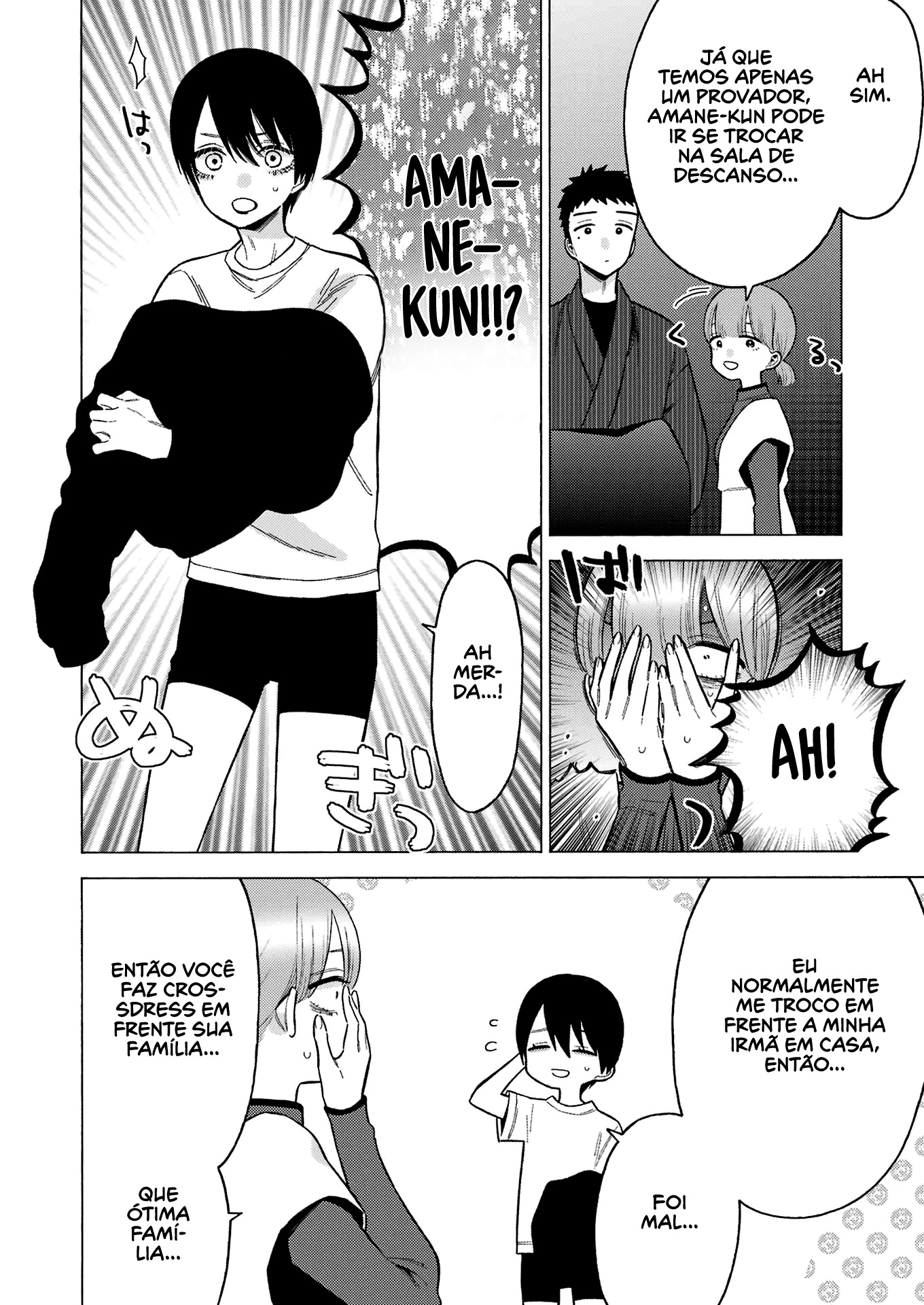 Sono Bisque Doll wa Koi wo Suru Chapter 1