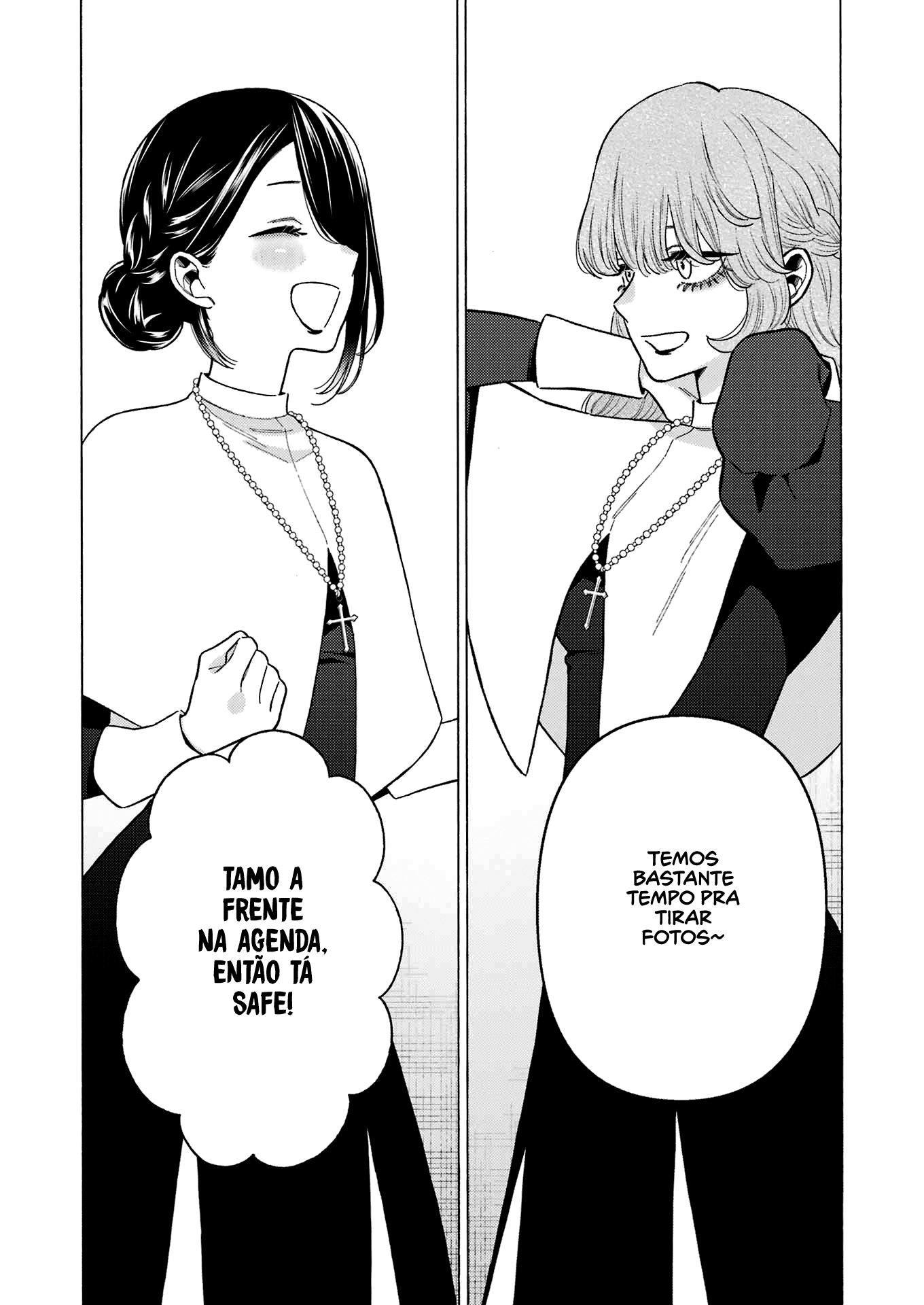 Sono Bisque Doll wa Koi wo Suru Chapter 1