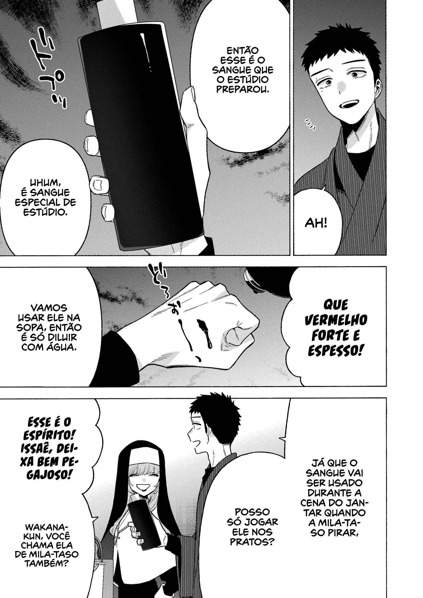Sono Bisque Doll wa Koi wo Suru Chapter 1