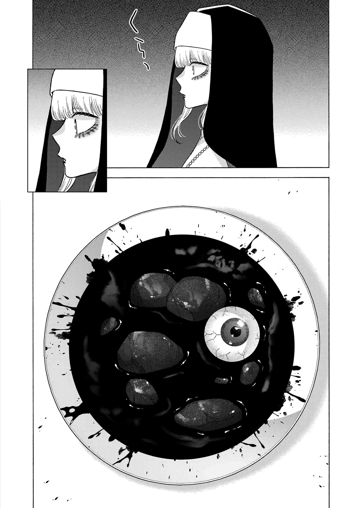 Sono Bisque Doll wa Koi wo Suru Chapter 1