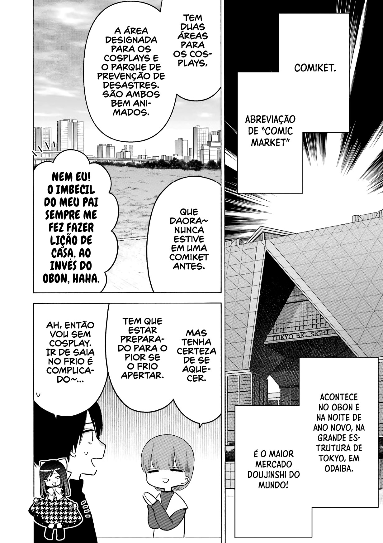 Sono Bisque Doll wa Koi wo Suru Chapter 1