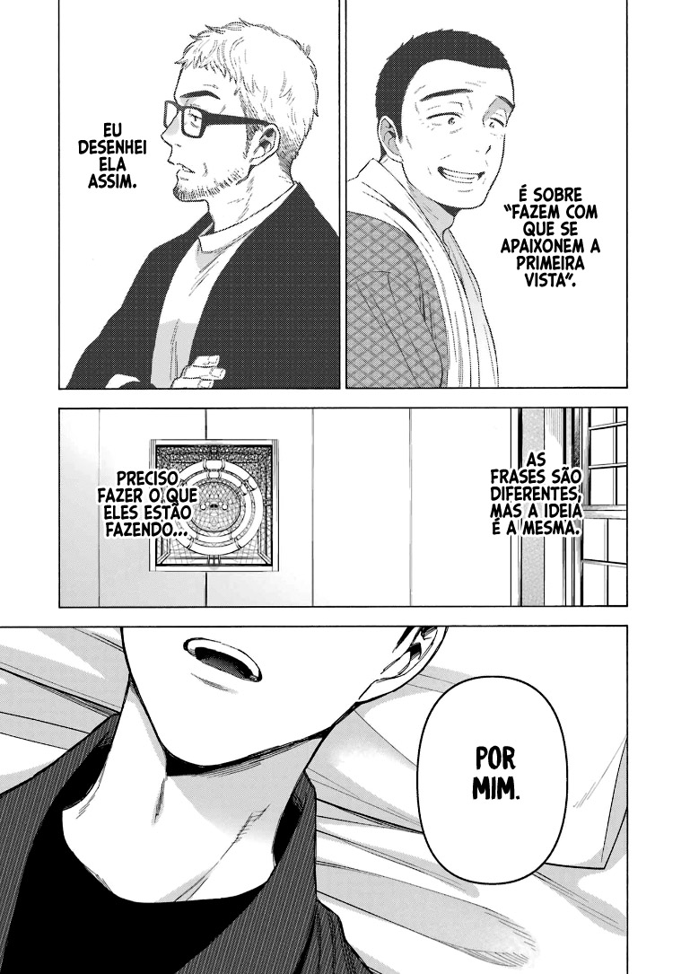 Sono Bisque Doll wa Koi wo Suru Chapter 1