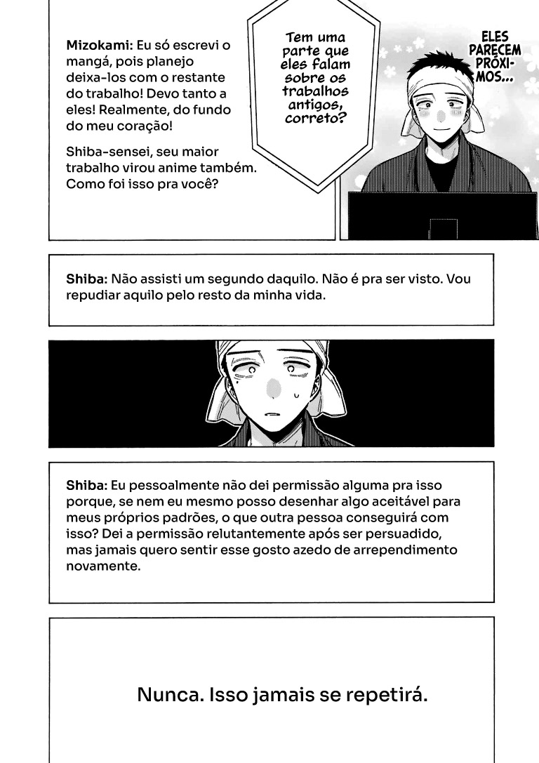 Sono Bisque Doll wa Koi wo Suru Chapter 1