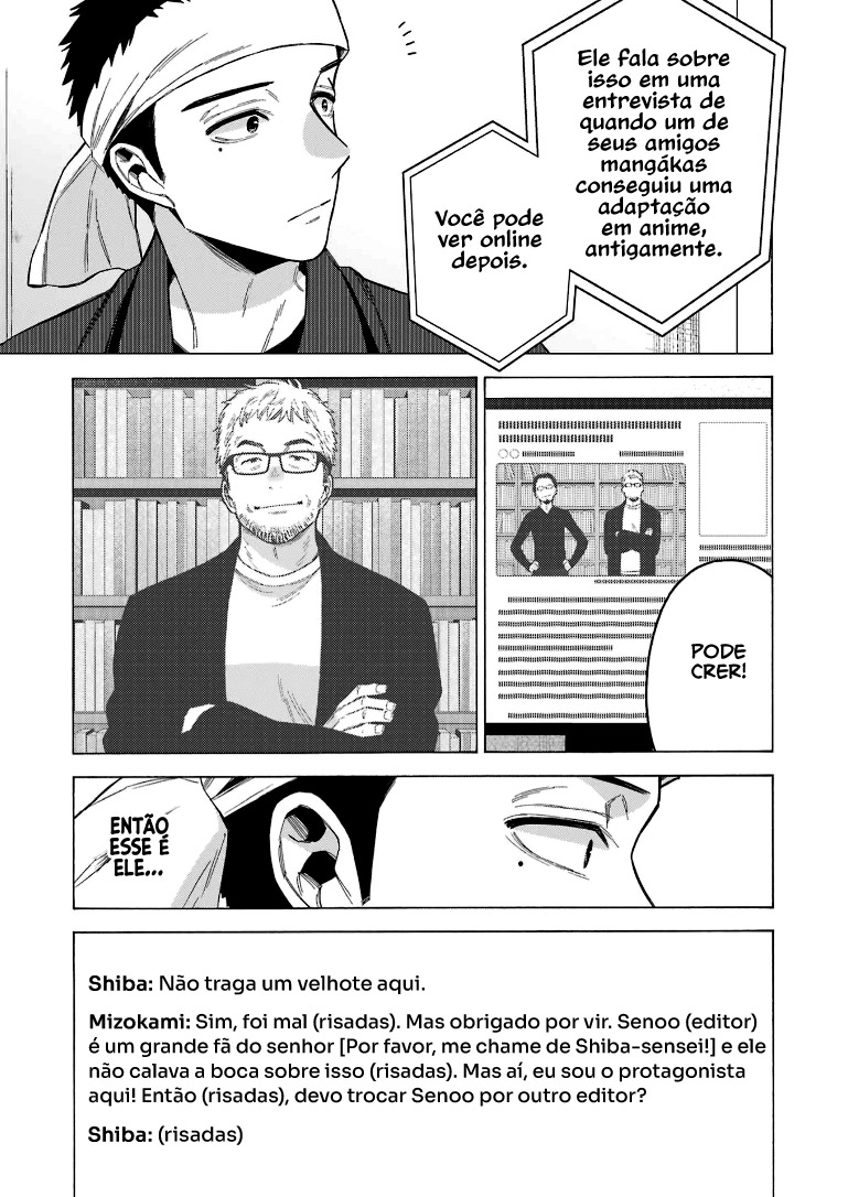 Sono Bisque Doll wa Koi wo Suru Chapter 1
