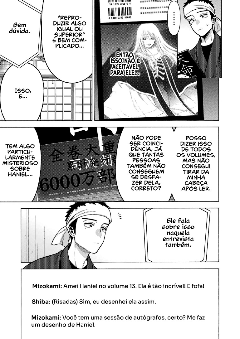 Sono Bisque Doll wa Koi wo Suru Chapter 1
