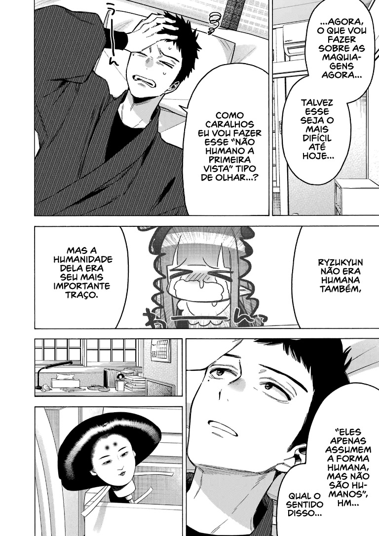 Sono Bisque Doll wa Koi wo Suru Chapter 1