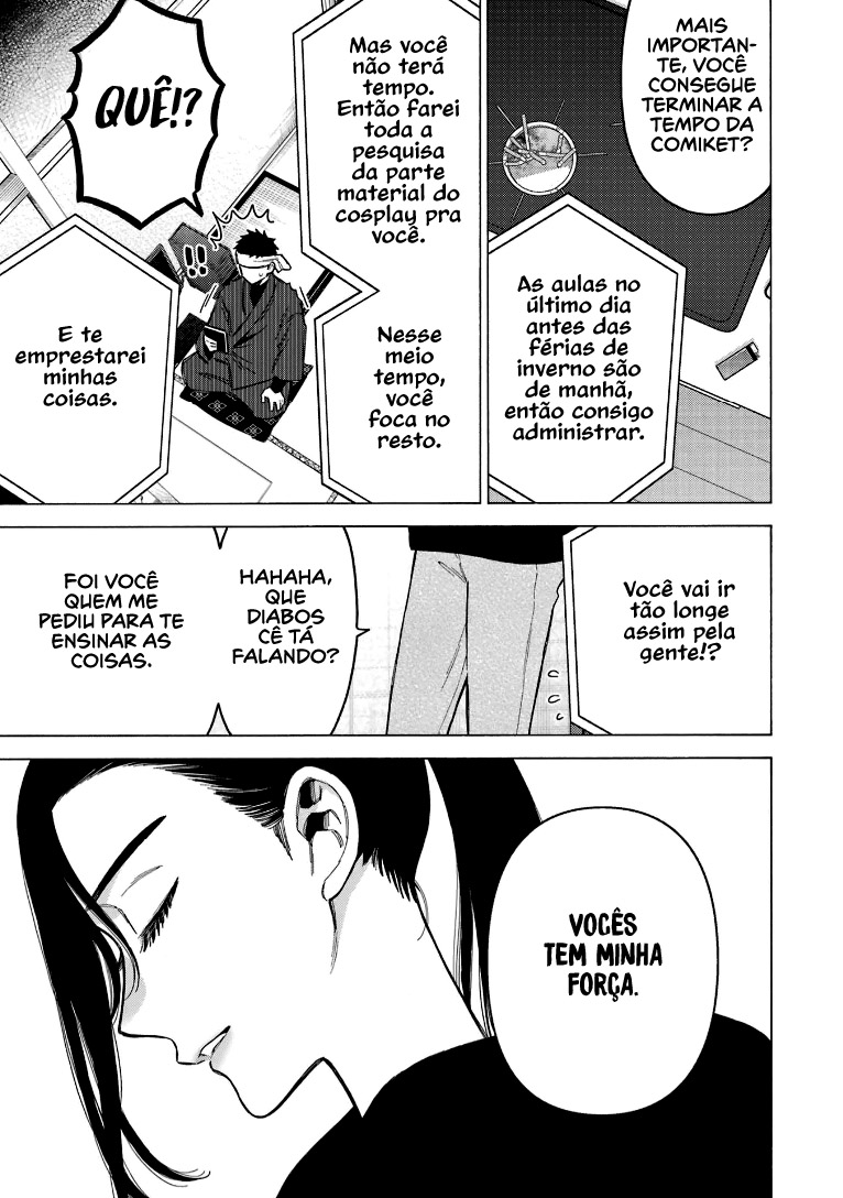 Sono Bisque Doll wa Koi wo Suru Chapter 1