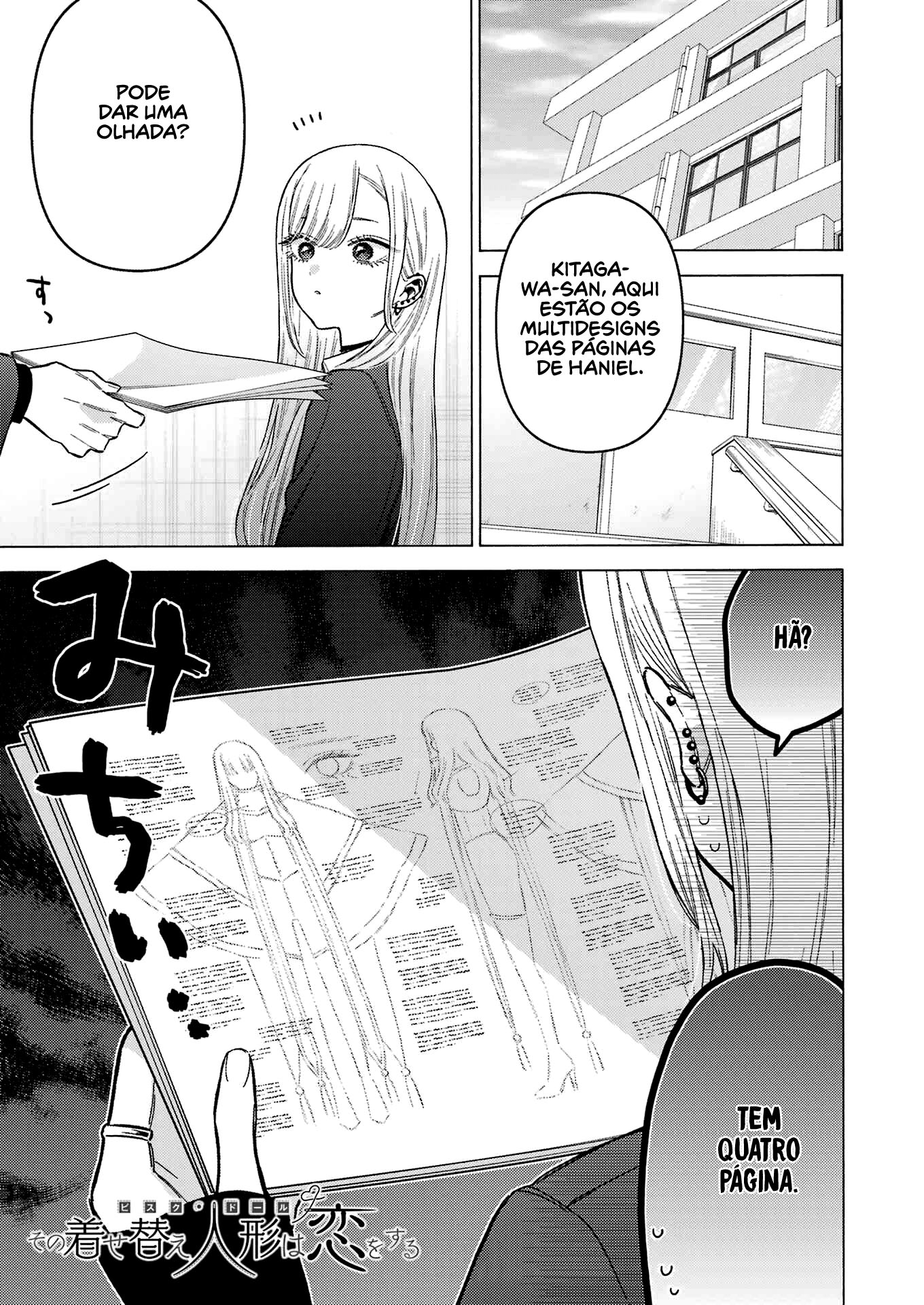 Sono Bisque Doll wa Koi wo Suru Chapter 1