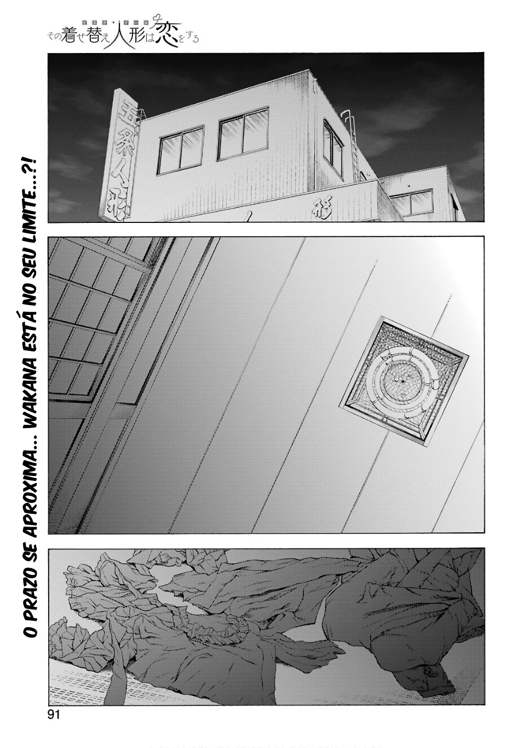 Sono Bisque Doll wa Koi wo Suru Chapter 1