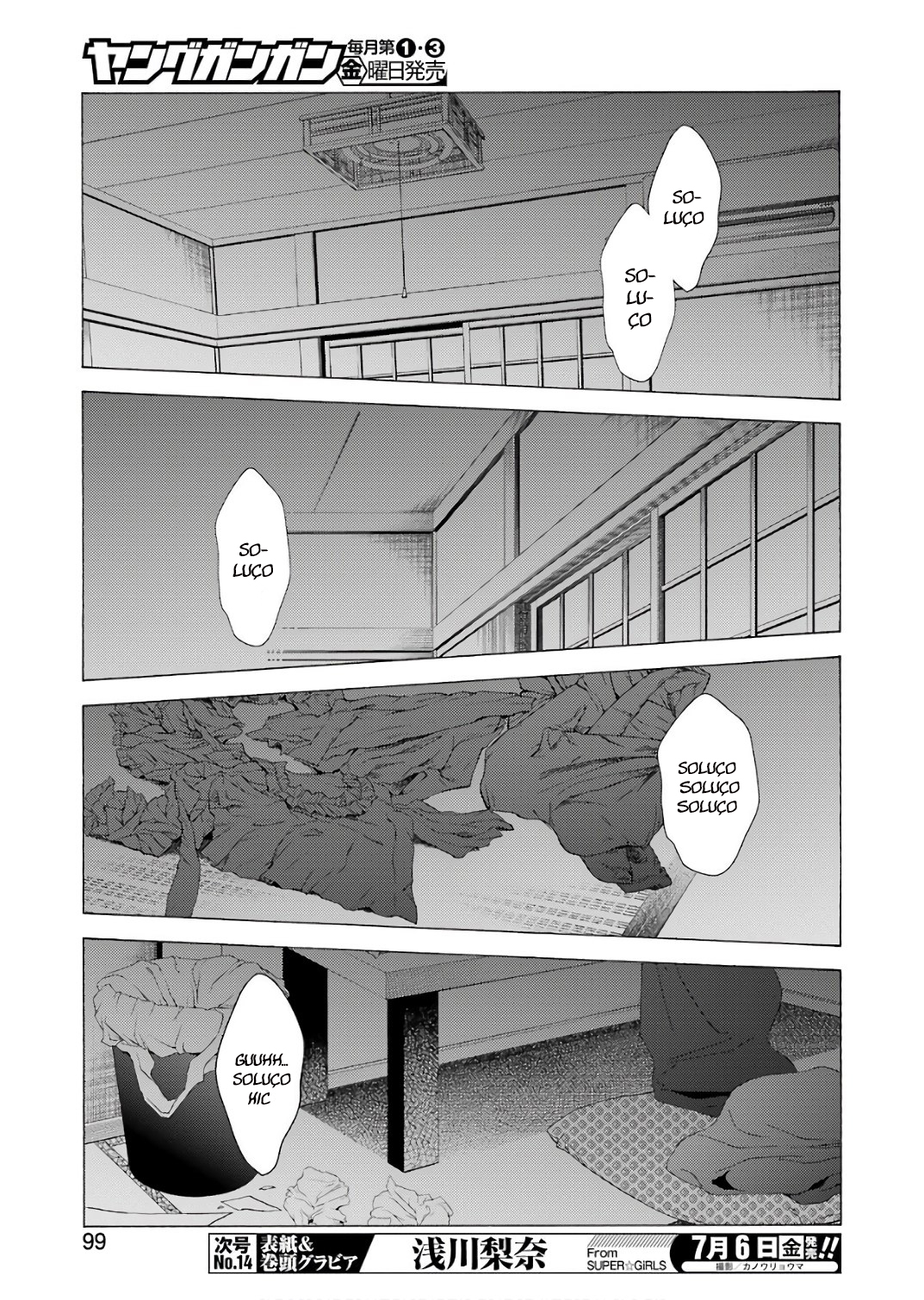 Sono Bisque Doll wa Koi wo Suru Chapter 1
