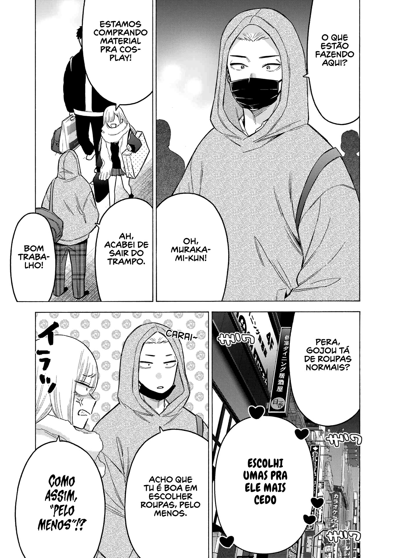 Sono Bisque Doll wa Koi wo Suru Chapter 1