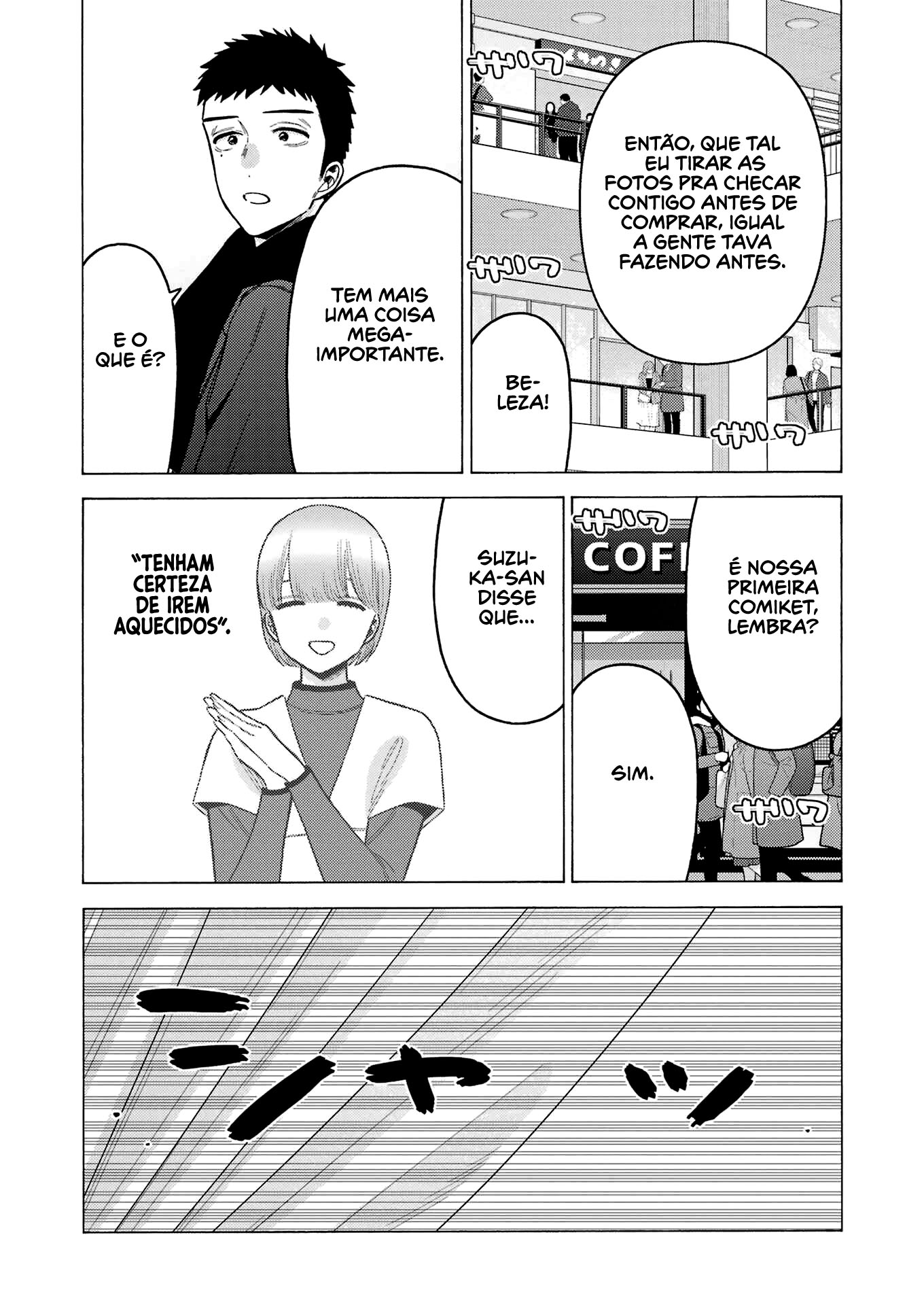 Sono Bisque Doll wa Koi wo Suru Chapter 1