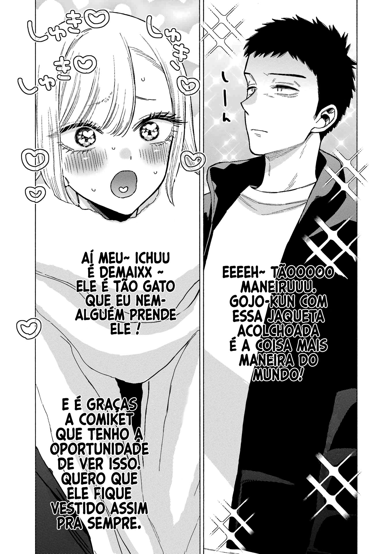 Sono Bisque Doll wa Koi wo Suru Chapter 1