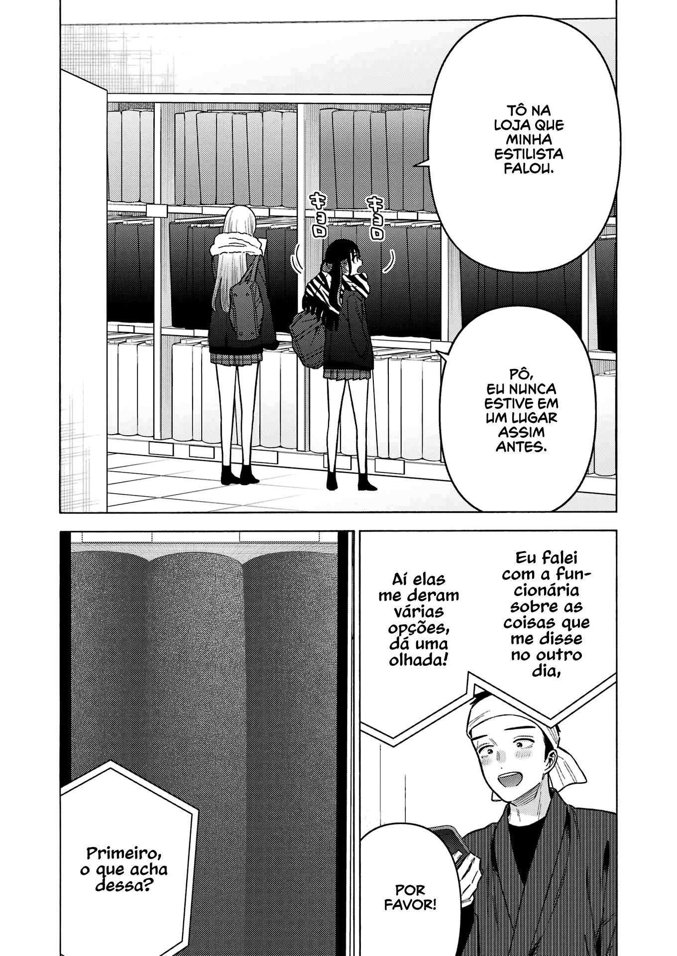 Sono Bisque Doll wa Koi wo Suru Chapter 1