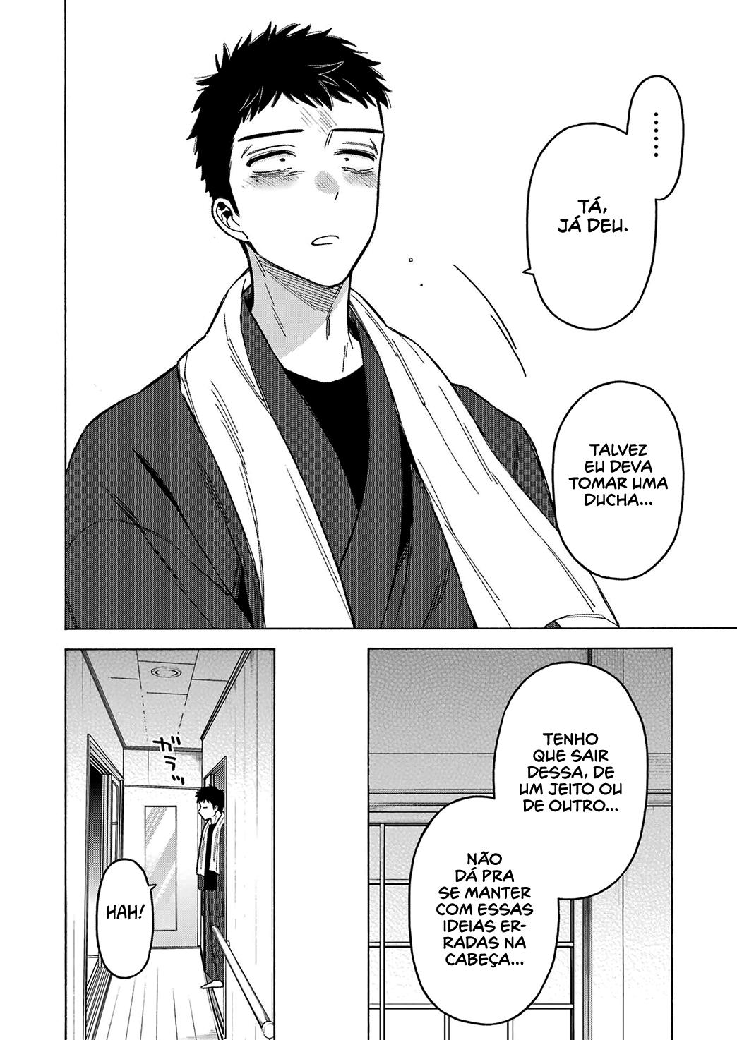 Sono Bisque Doll wa Koi wo Suru Chapter 1