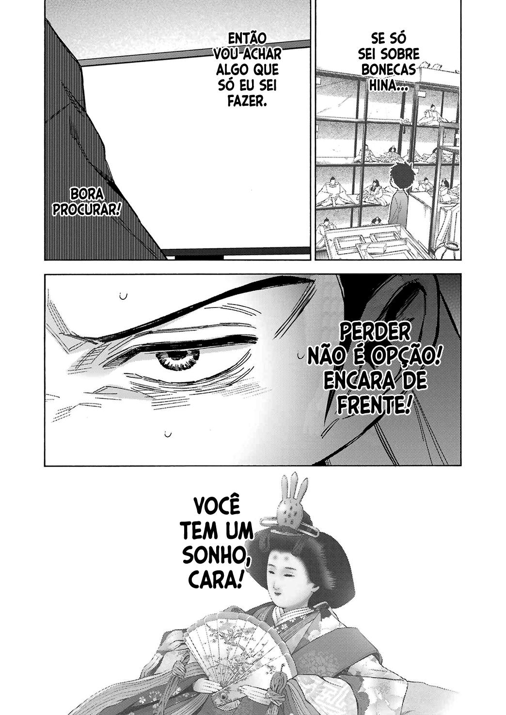 Sono Bisque Doll wa Koi wo Suru Chapter 1