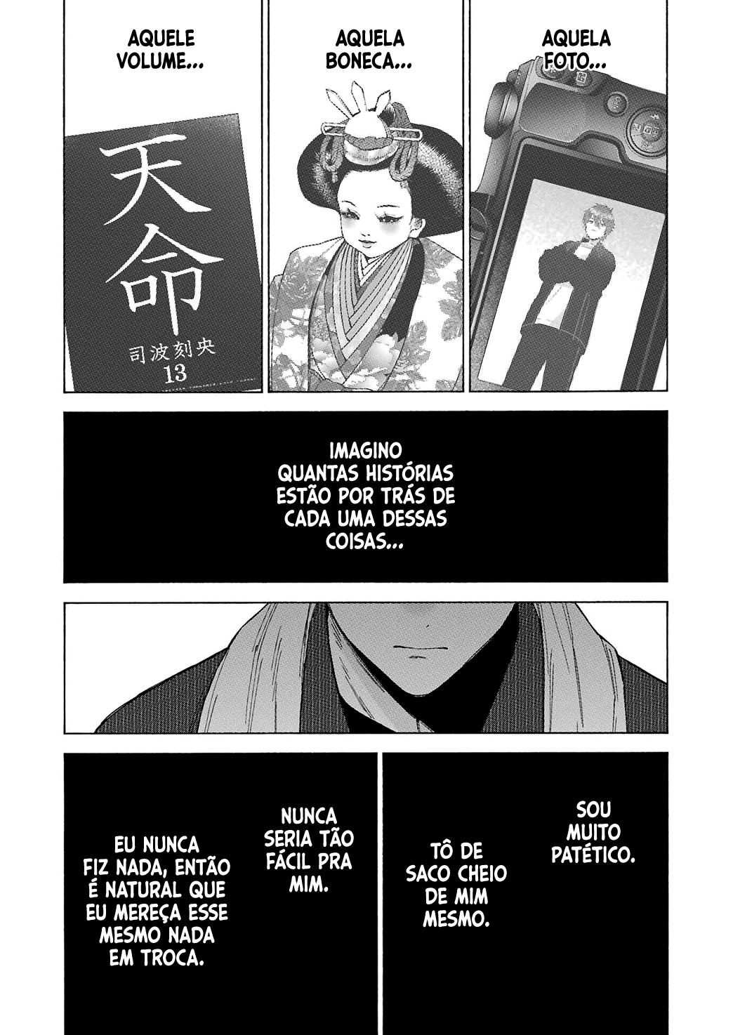 Sono Bisque Doll wa Koi wo Suru Chapter 1