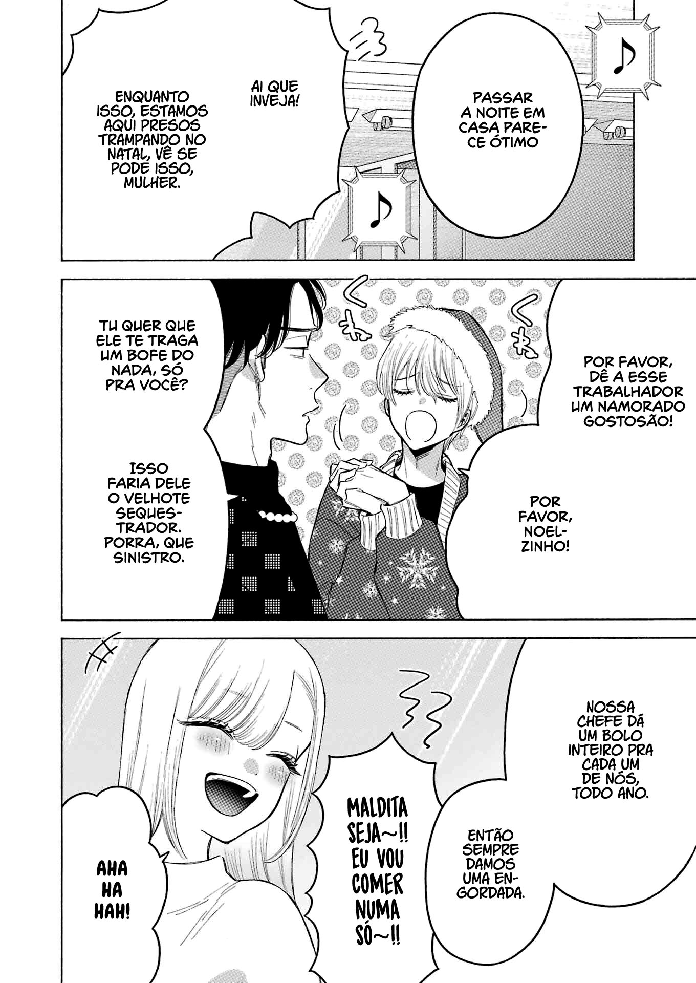 Sono Bisque Doll wa Koi wo Suru Chapter 1
