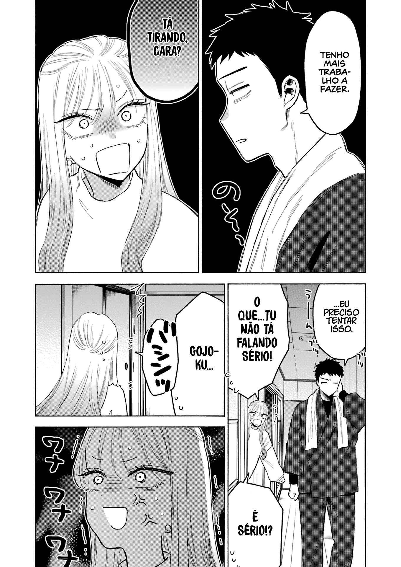 Sono Bisque Doll wa Koi wo Suru Chapter 1