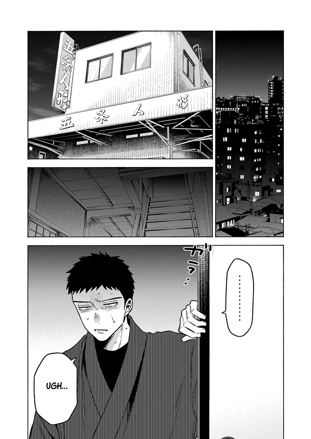 Sono Bisque Doll wa Koi wo Suru Chapter 1