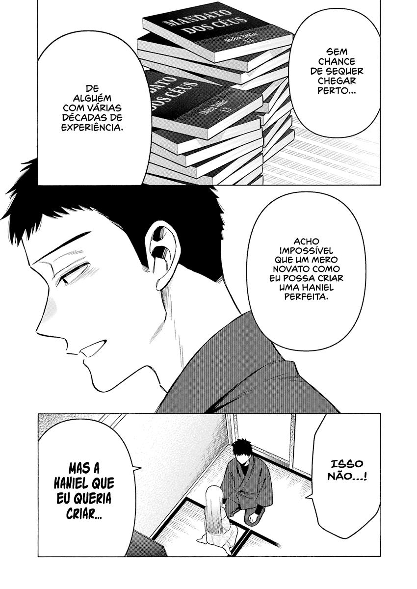 Sono Bisque Doll wa Koi wo Suru Chapter 1