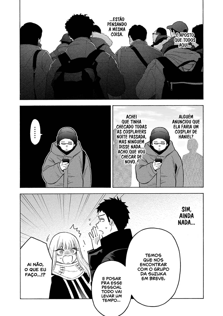 Sono Bisque Doll wa Koi wo Suru Chapter 1